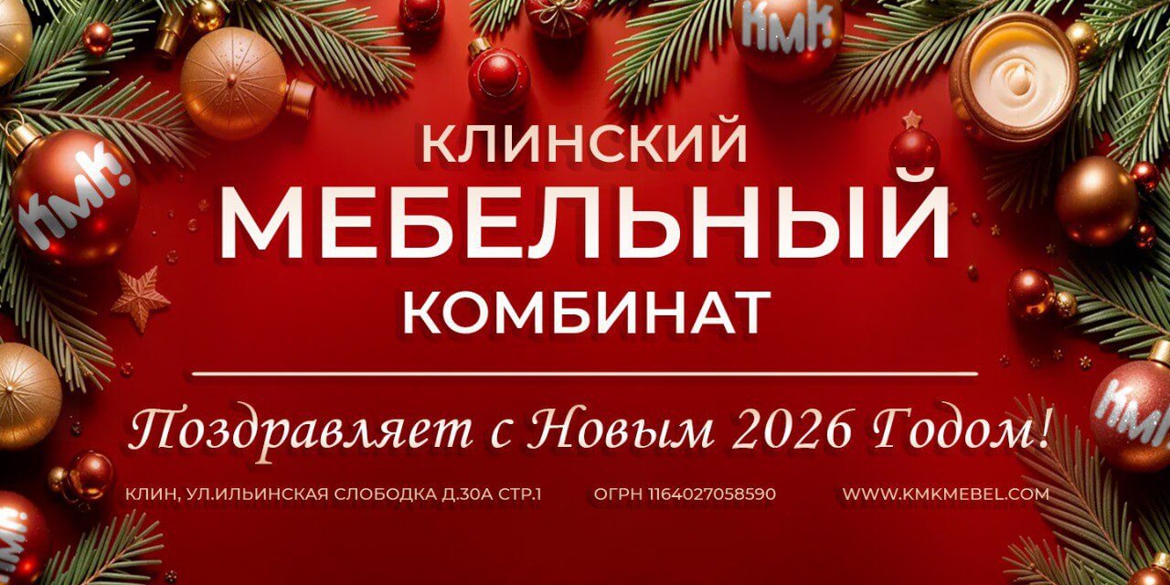 Дизайн рекламного баннера для Клинского мебельного завода